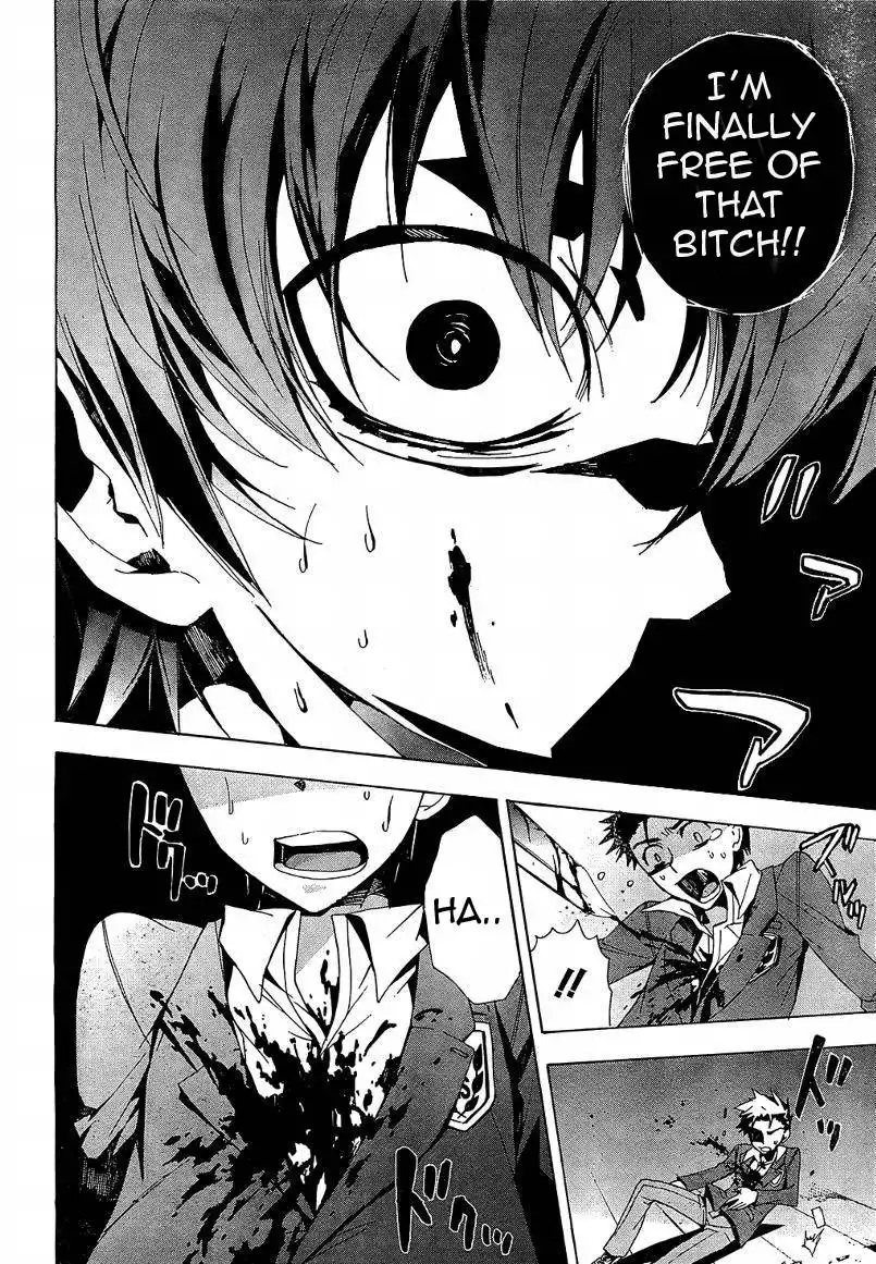 Corpse Party Blood Covered Chapter 18 41